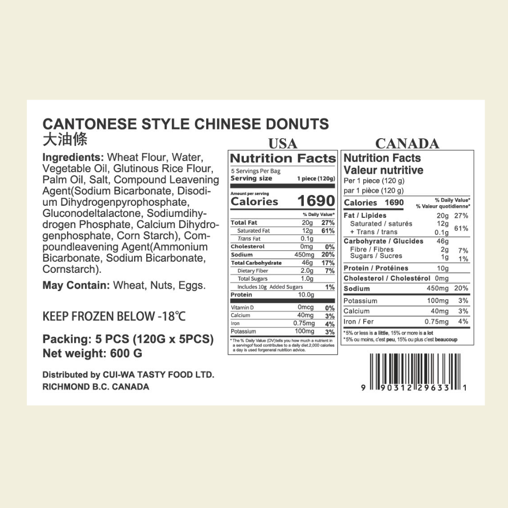 Big Cantonese Style Chinese Donuts (Frozen) - Label