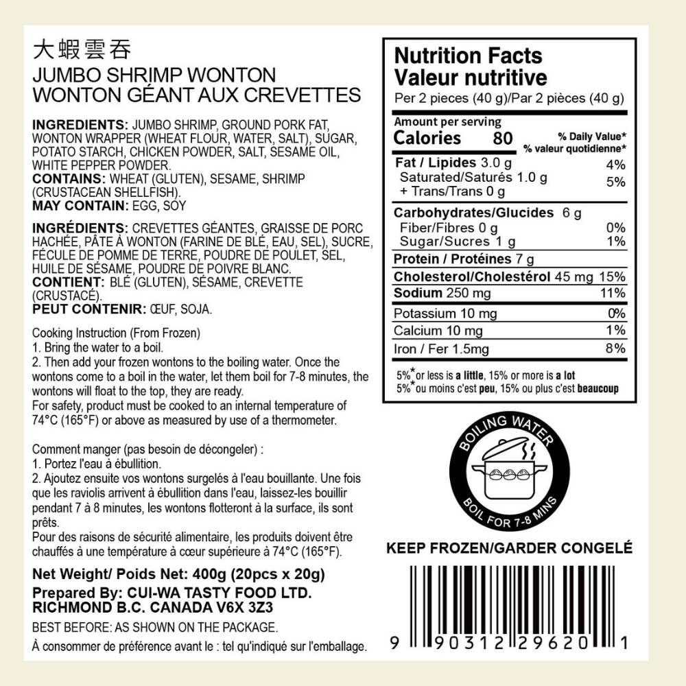 Cantonese Style Jumbo Shrimp Wonton (Frozen) - label