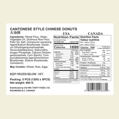 Frozen Chinese donuts in Cantonese dim sum style, five pieces per pack
