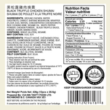 Black Truffle Chicken Shumai (Frozen) - label