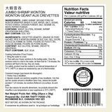 Cantonese Style Jumbo Shrimp Wonton (Frozen) - label